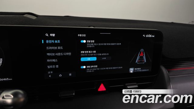 Hyundai Ioniq5 2025 — photo 28