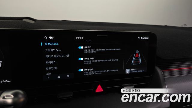 Hyundai Ioniq5 2025 — photo 29