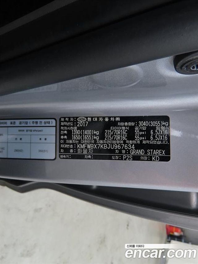 Hyundai Starex 2018 — photo 18