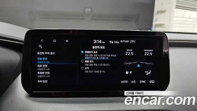 Hyundai Santafe 2021 — photo 20