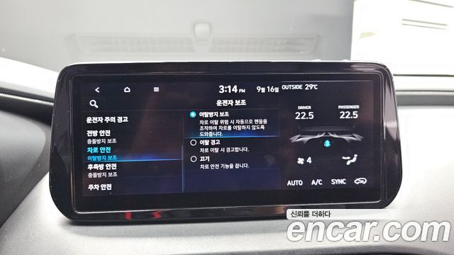 Hyundai Santafe 2021 — photo 21