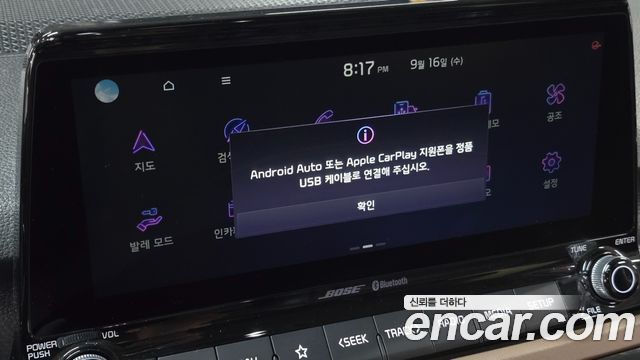 Kia Seltos 2020 — photo 40