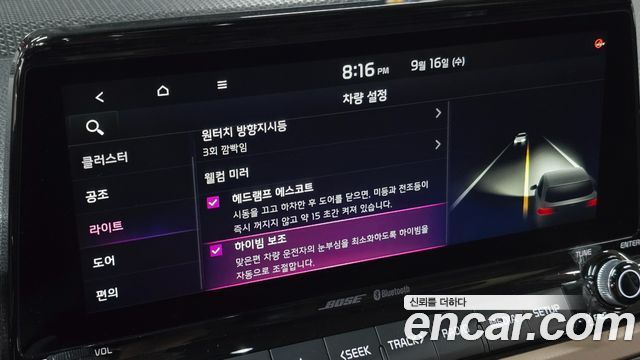 Kia Seltos 2020 — photo 43