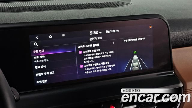 Kia Seltos 2024 — photo 24