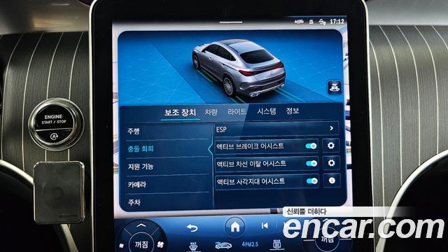 Mercedes-Benz GLC-Class 2024 — photo 22