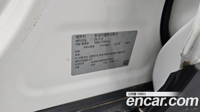 Chevrolet Korea Trax 2014 — photo 31