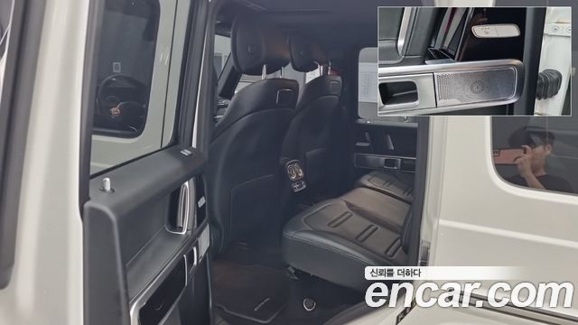 Mercedes-Benz G-Class 2024 — photo 13