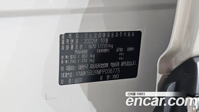 Renault Korea XM3 2023 — photo 32