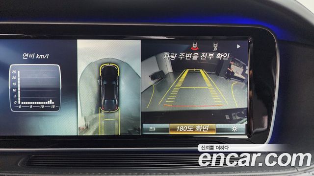 Mercedes-Benz S-Class 2015 — photo 14