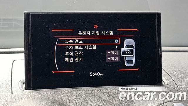 Audi A3 2014 — photo 16