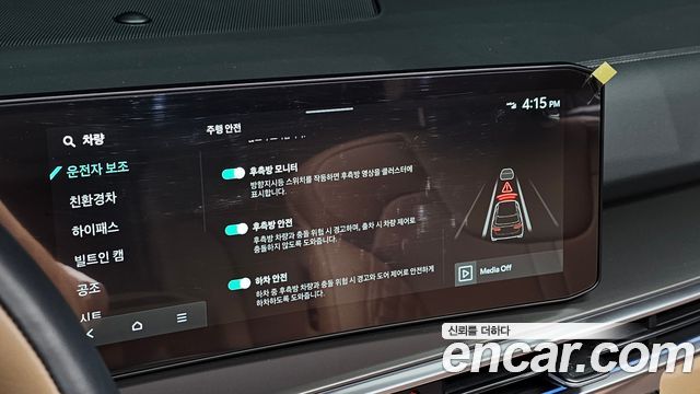Kia Sorento 2025 — photo 21