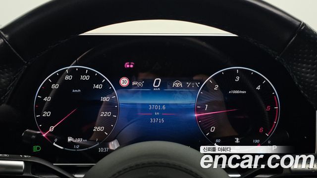 Mercedes-Benz S-Class 2023 — photo 11