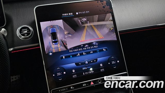 Mercedes-Benz S-Class 2023 — photo 21