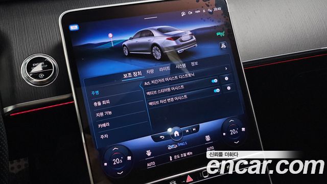 Mercedes-Benz S-Class 2023 — photo 22