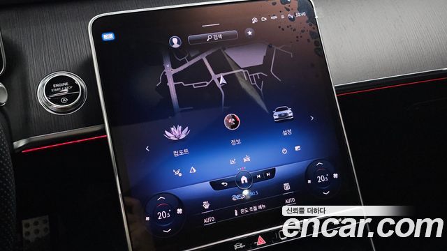 Mercedes-Benz S-Class 2023 — photo 23