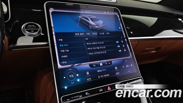 Mercedes-Benz S-Class 2021 — photo 22