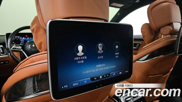 Mercedes-Benz S-Class 2021 — photo 27