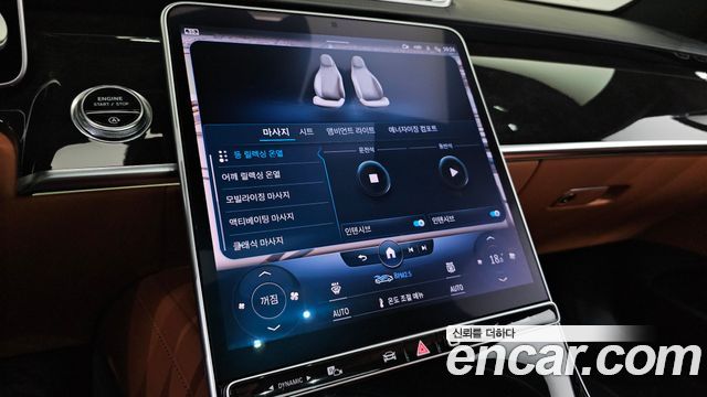 Mercedes-Benz S-Class 2021 — photo 35