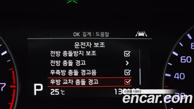 Kia K3 2019 — photo 23
