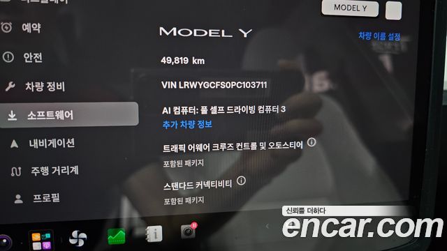 Tesla Model Y 2023 — photo 11