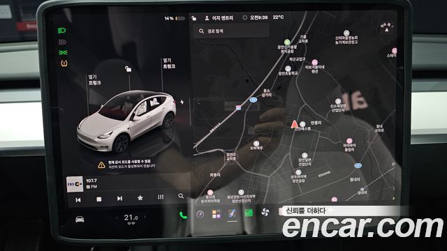 Tesla Model Y 2023 — photo 20