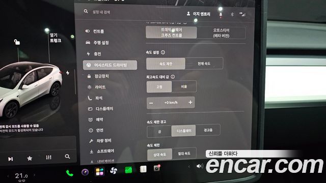 Tesla Model Y 2023 — photo 27
