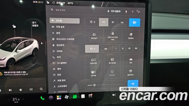 Tesla Model Y 2023 — photo 28