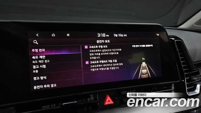 Kia Sportage 2024 — photo 22