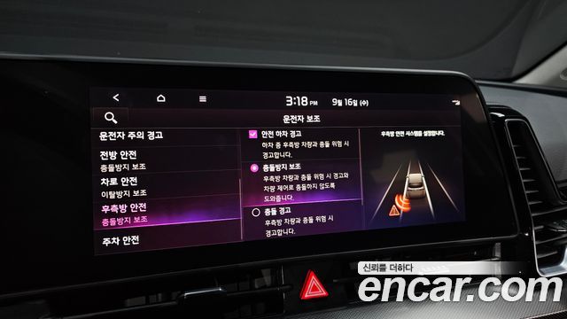 Kia Sportage 2024 — photo 23