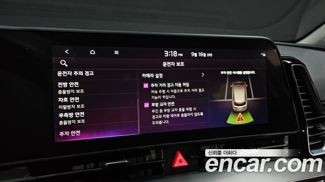 Kia Sportage 2024 — photo 24