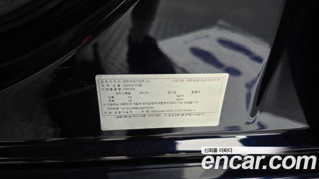 Mercedes-Benz CLS-Class 2020 — photo 26