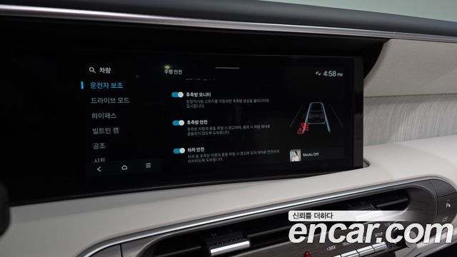 Hyundai Palisade 2026 — photo 23