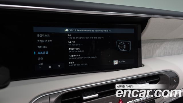Hyundai Palisade 2026 — photo 24
