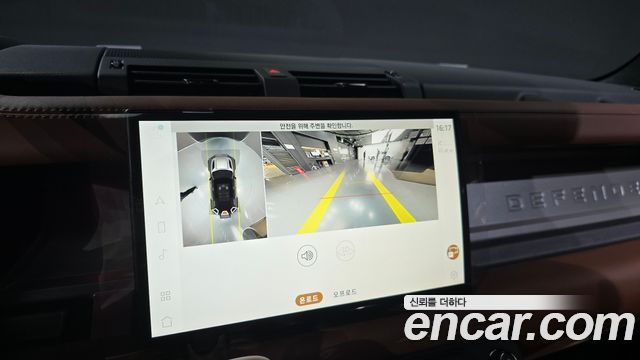 Land Rover Defender 2025 — photo 14