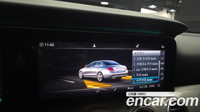 Mercedes-Benz E-Class 2019 — photo 22