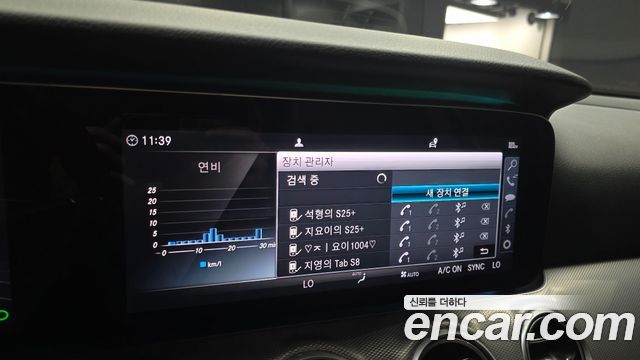 Mercedes-Benz E-Class 2019 — photo 33