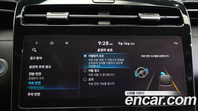 Hyundai Tucson 2022 — photo 22