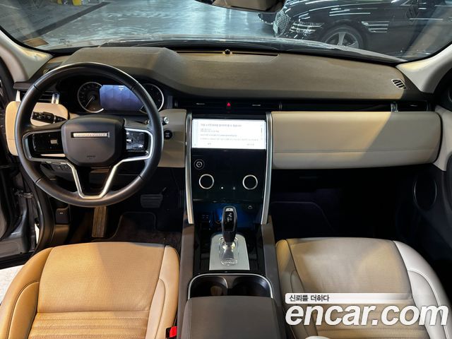 Land Rover Discovery Sport 2023 — photo 7