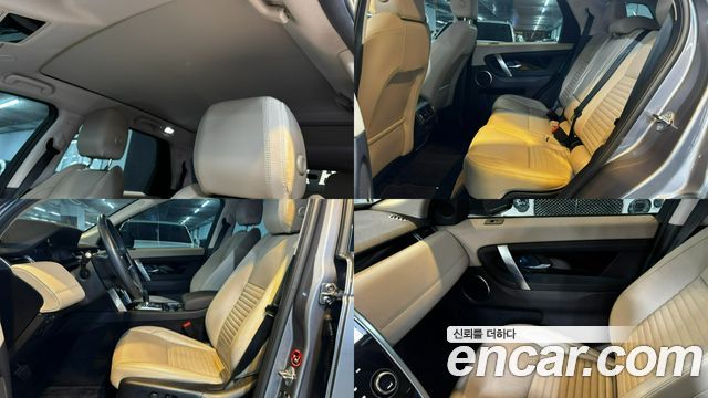 Land Rover Discovery Sport 2023 — photo 10