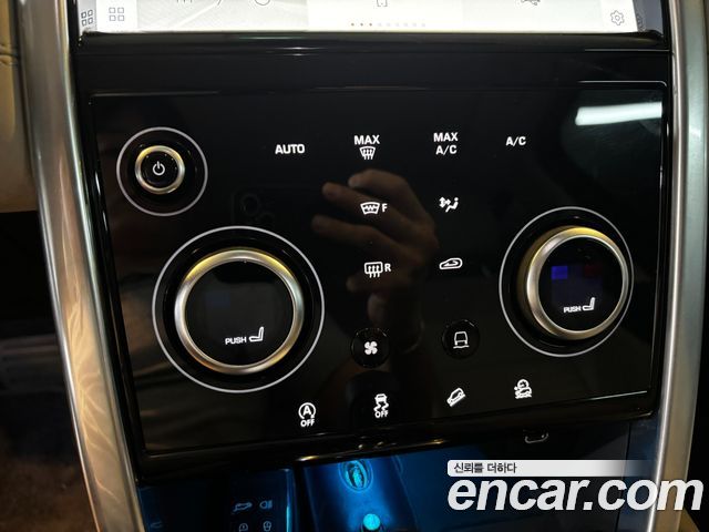 Land Rover Discovery Sport 2023 — photo 13