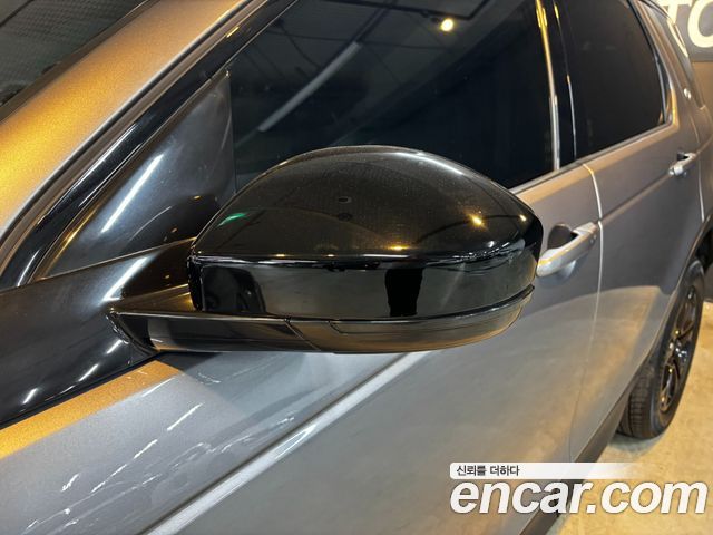 Land Rover Discovery Sport 2023 — photo 18