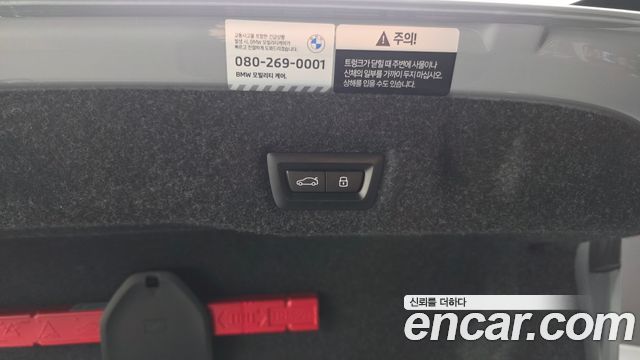BMW 5-Series 2026 — photo 31