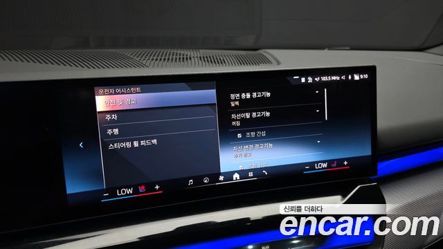 BMW 5-Series 2026 — photo 33