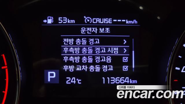 Kia Canival 2020 — photo 36