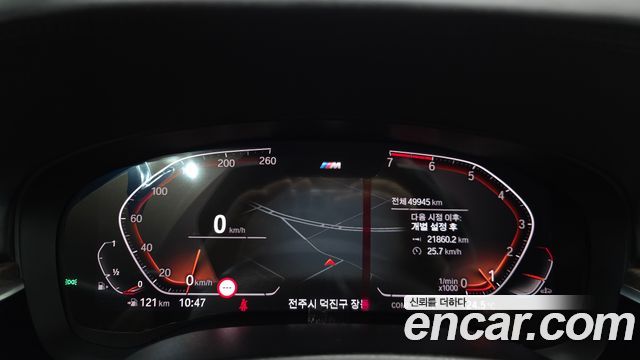 BMW 5-Series 2020 — photo 11