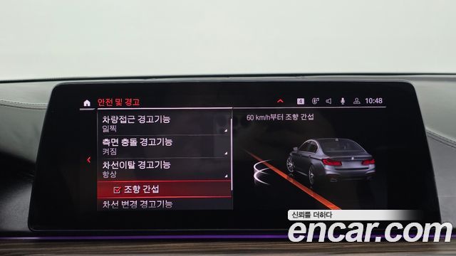 BMW 5-Series 2020 — photo 30
