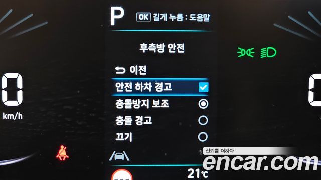 Hyundai Staria 2022 — photo 24