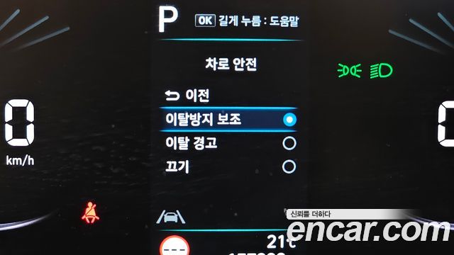 Hyundai Staria 2022 — photo 30