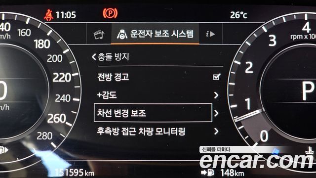Land Rover Range Rover 2019 — photo 16