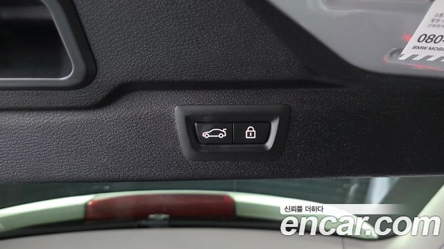 BMW X5 2016 — photo 20